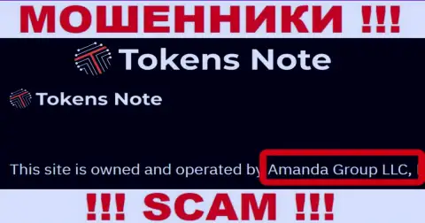На онлайн-ресурсе ТокенсНоут сказано, что Amanda Group LLC - это их юридическое лицо, однако это не значит, что они добропорядочные