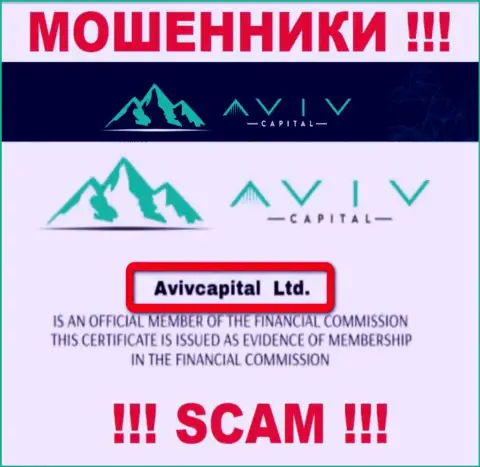 Вот кто руководит конторой AvivCapital Ltd - это AvivCapital Ltd