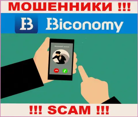 Не попадите на уловки агентов из конторы Biconomy - это internet-кидалы
