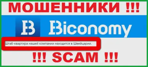 На официальном web-сервисе Biconomy сплошная липа - достоверной инфы об их юрисдикции нет