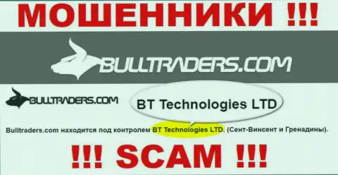 Организация, владеющая мошенниками BT Технолоджис ЛТД - это BT Technologies LTD