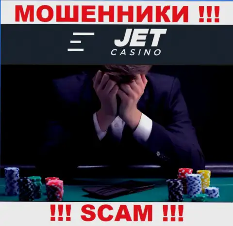 Вешать нос не спешите, мы расскажем, как вернуть денежные средства с брокерской организации Jet Casino