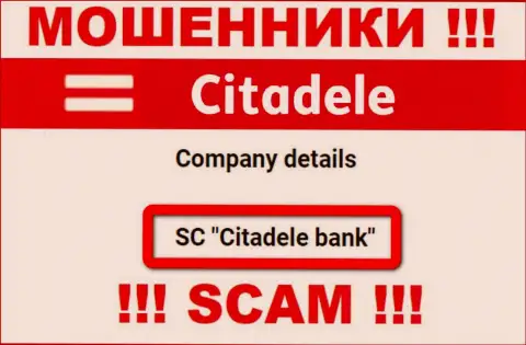 Citadele lv принадлежит конторе - SC Citadele Bank