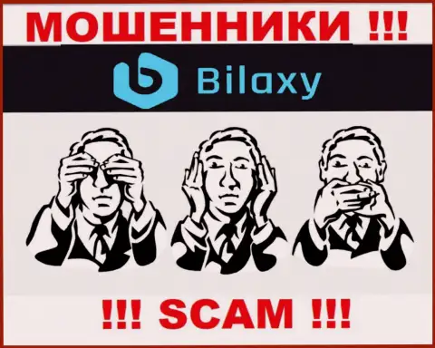Регулирующего органа у компании Bilaxy НЕТ ! Не стоит доверять этим мошенникам вложенные средства !!!
