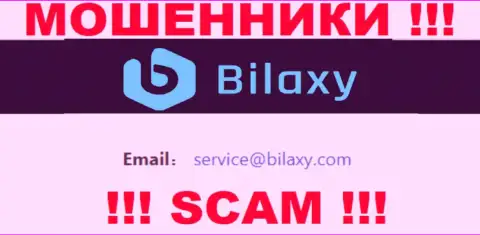 Установить связь с internet разводилами из Bilaxy Вы сможете, если напишите сообщение им на е-мейл
