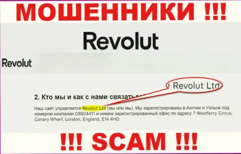 Revolut Ltd - это контора, владеющая интернет-мошенниками Revolut Com