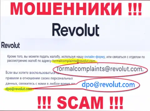 Установить связь с internet-жуликами из компании Revolut Вы сможете, если напишите письмо на их электронный адрес
