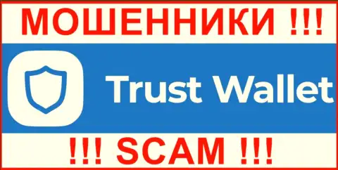 Траст Валлет - это ВОР ! SCAM !!!