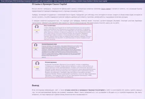 Очередной информационный материал об дилинговой компании CauvoCapital Com на онлайн-ресурсе форум-инфо ру