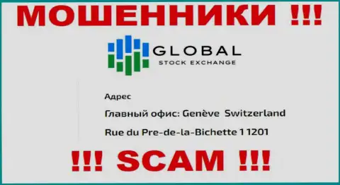 Тот официальный адрес, который махинаторы Global Stock Exchange предоставили у себя на сайте фейковый