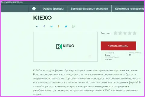 Обзор условий совершения торговых сделок дилинговой компании KIEXO на ресурсе Фин-Инвестинг Ком