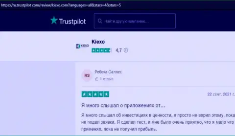 Отзывы трейдеров с точкой зрения об условиях совершения торговых сделок компании KIEXO на web-ресурсе Trustpilot Com