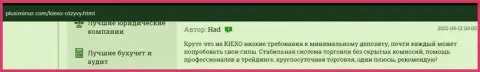 Материал об брокерской компании Kiexo Com на онлайн-ресурсе plusiminus com, оставленный трейдерами этого дилера