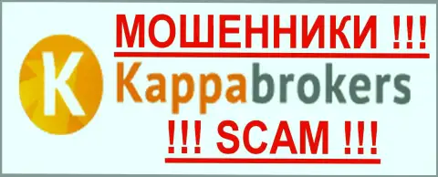 KappaBrokers Com - это КИДАЛЫ !!! SCAM !!!