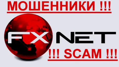 FX NET Trade - КИДАЛЫ! scam !!!