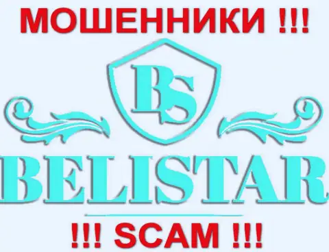Belistar Holding LP (Белистар) - это ШУЛЕРА !!! СКАМ !!!
