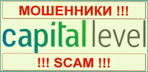 CapitalLevel Com - ЖУЛИКИ !!! SCAM !!!
