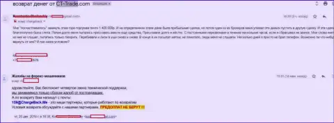 В Forex организации Викториа Таргет Лтд развели forex трейдера на почти полтора миллиона российских рублей - КИДАЛЫ !!!