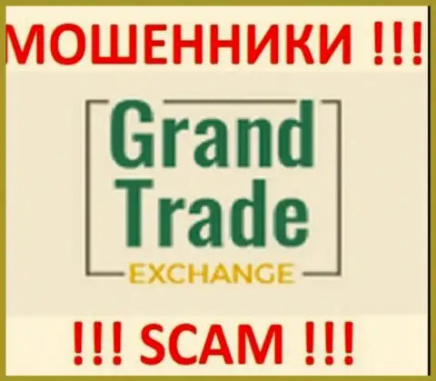 Grand Trade - это МОШЕННИКИ !!! СКАМ !!!