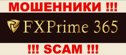 FXPrime365 - это КУХНЯ НА ФОРЕКС !!! SCAM !!!