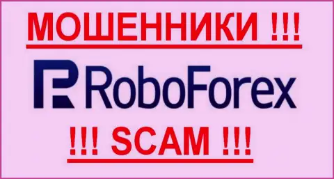 РобоФорекс - это FOREX КУХНЯ !!! SCAM !!!