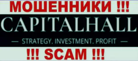 CapitalHall Com - это МОШЕННИКИ !!! SCAM !!!