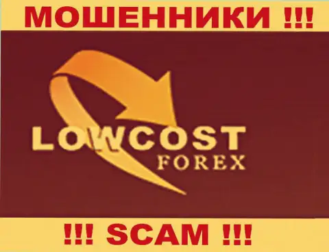 LowCostForex - это ВОРЮГИ !!! SCAM !!!