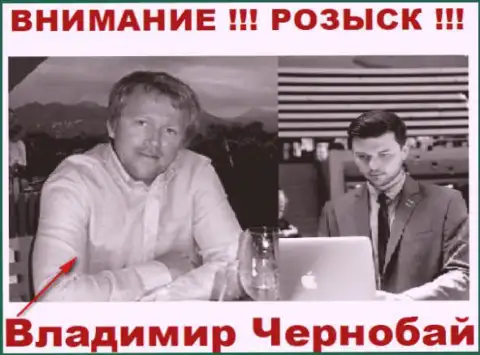 Чернобай В. (слева) и актер (справа), который играет роль владельца лохотронной Форекс брокерской компании ТелеТрейд и Forex Optimum