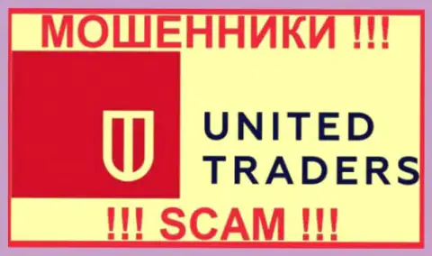 United Traders - это ОБМАНЩИК !!! SCAM !!!