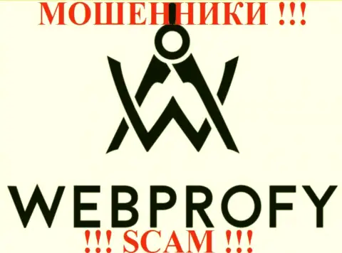 WebProfy - НАНОСЯТ ВРЕД собственным клиентам !!!