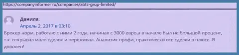 Валютные игроки ФОРЕКС брокерской компании публикуют реальные отзывы о ABC Group на сайте CompanyInformer Ru