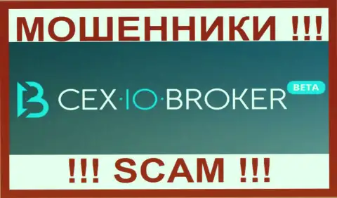 Cex Broker - это МОШЕННИК !!! СКАМ !!!