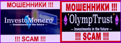 Лого криптовалютных дилеров Олимп Траст и InvestoMonero