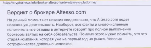 Информация о Форекс брокерской компании AlTesso на веб-ресурсе криптоньюс инфо
