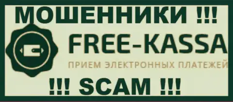 Free-Kassa Ru - это МОШЕННИКИ !!! SCAM !!!