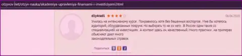 Комплементарный честный отзыв клиента консалтинговой организации ООО АУФИ на портале Otzyvov Net