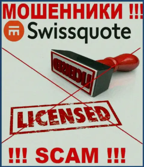 Ворюги Swissquote Bank Ltd промышляют противозаконно, потому что у них нет лицензии !