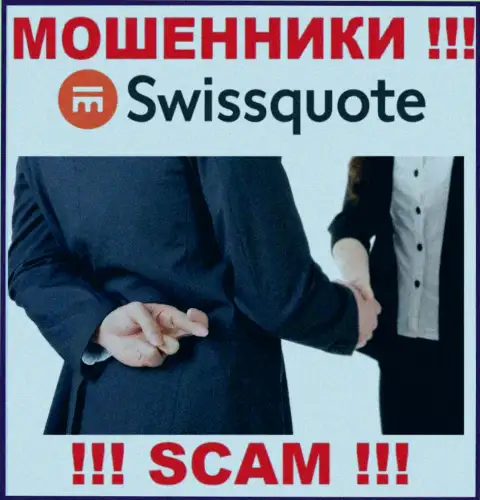 SwissQuote пытаются развести на совместное взаимодействие ??? Осторожно, лохотронят