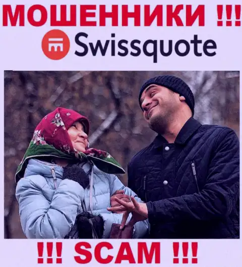 SwissQuote - это МОШЕННИКИ !!! Выгодные торговые сделки, как один из поводов вытащить денежные средства